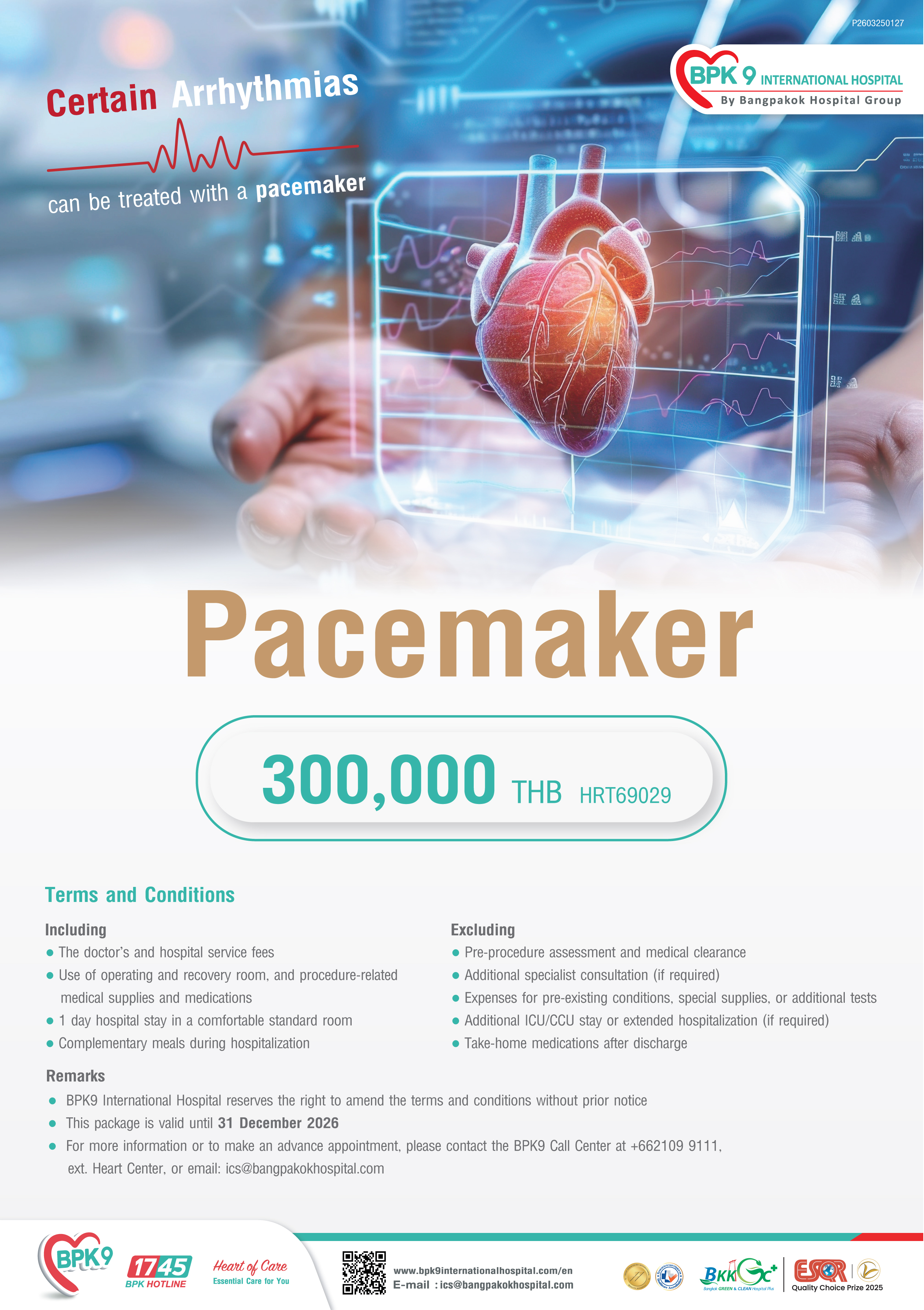Pacemaker
